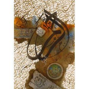 Javed Qamar, Names of ALLAH, 15 x 22 inch, Water Color on Paper, Calligraphy Painting, AC-JQ-141